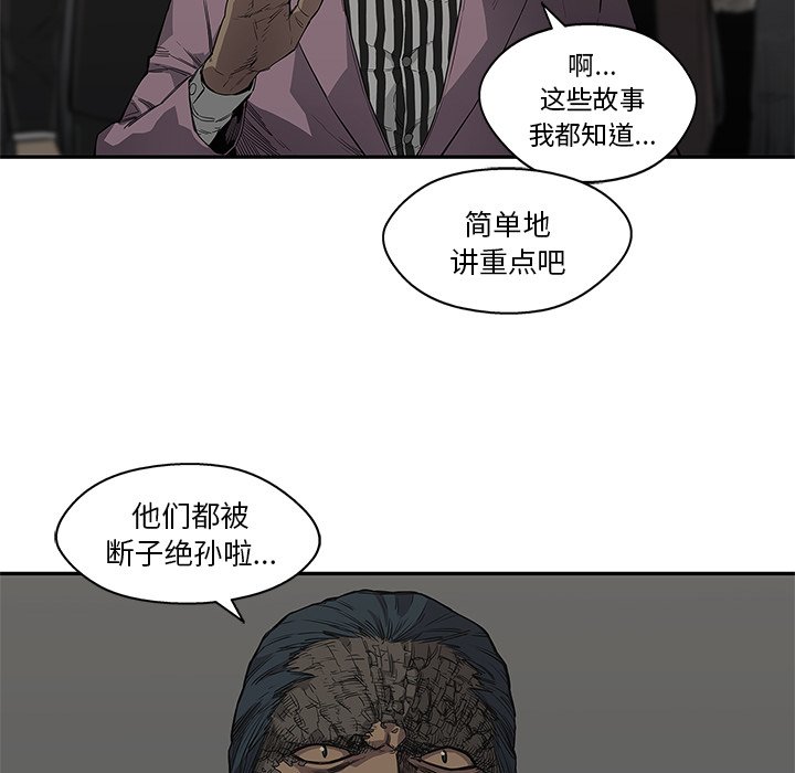 第31話 - 第52张