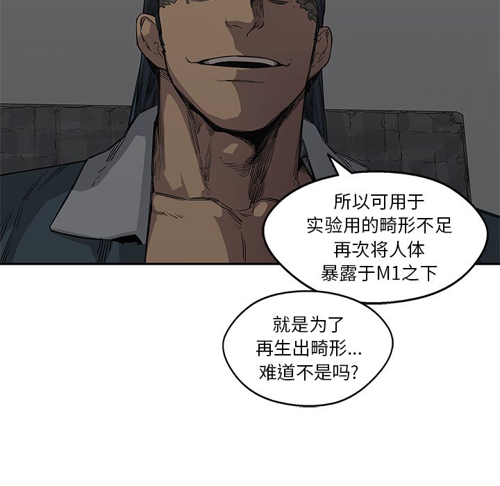 第31話 - 第53张