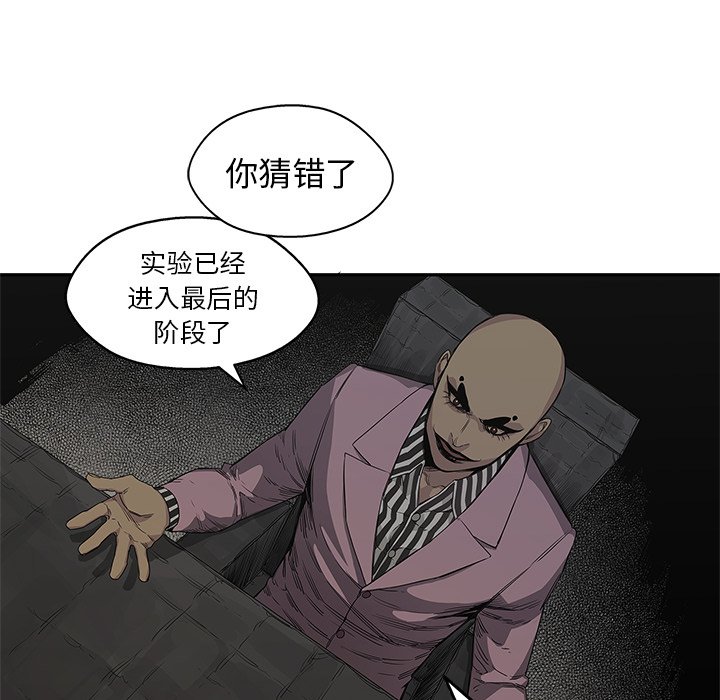 第31話 - 第54张