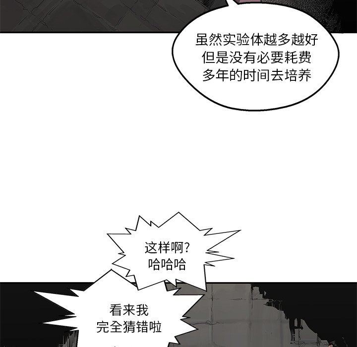 第31話 - 第55张