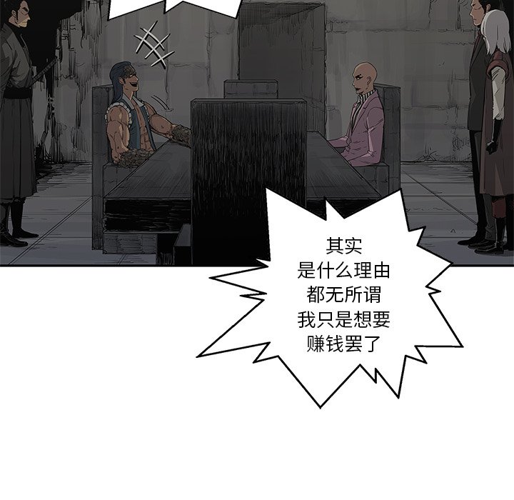 第31話 - 第56张