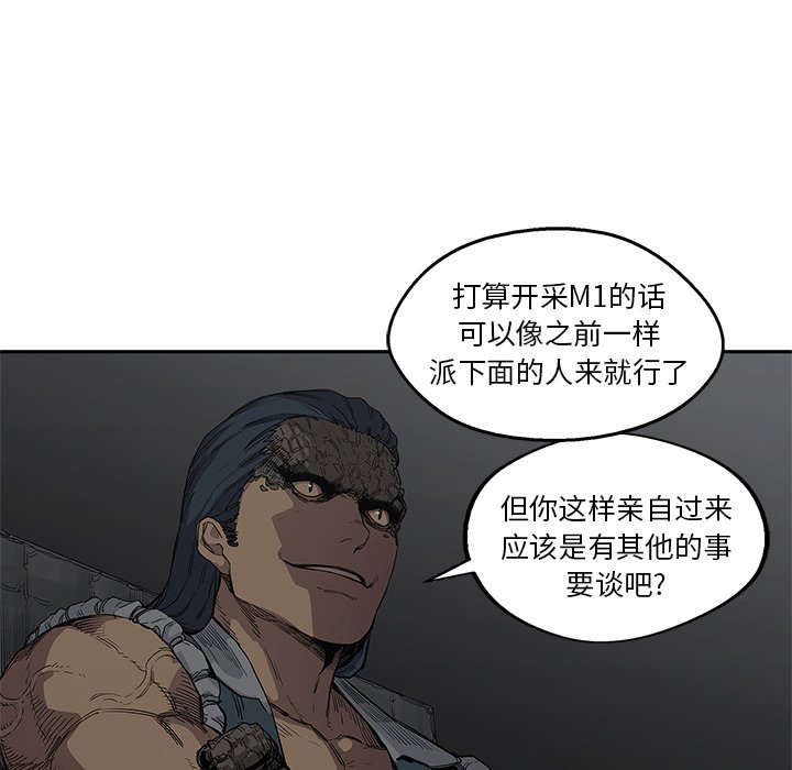 第31話 - 第58张