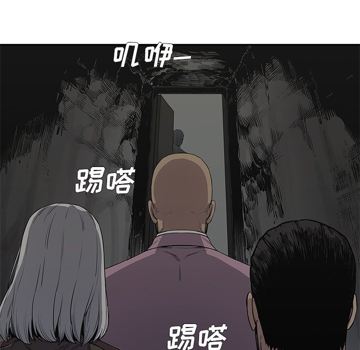 第31話 - 第6张