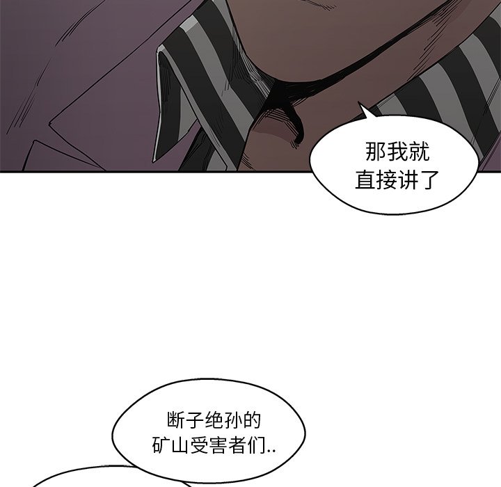 第31話 - 第60张