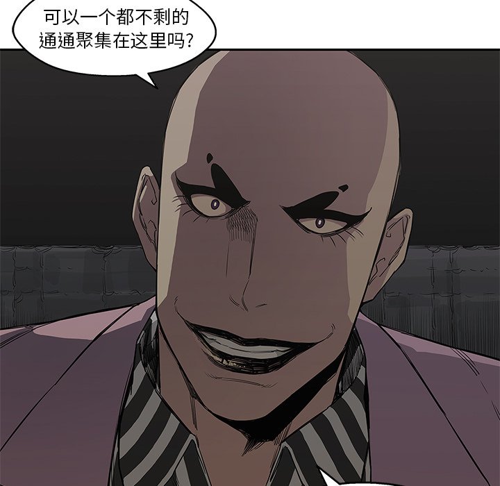 第31話 - 第61张