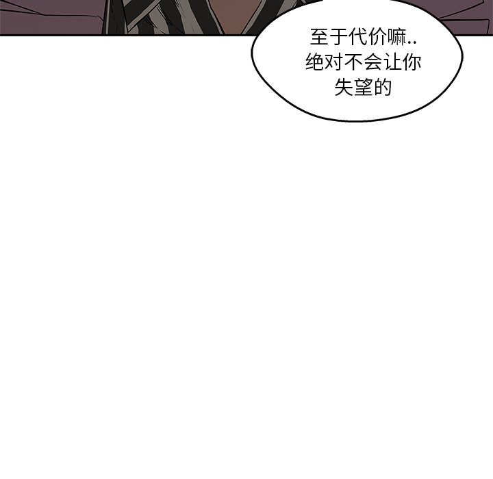 第31話 - 第62张