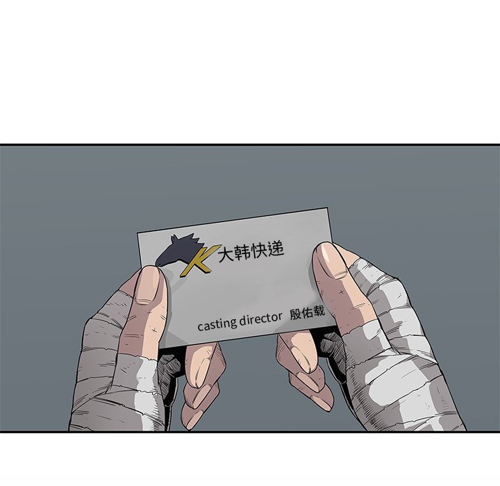 第31話 - 第63张