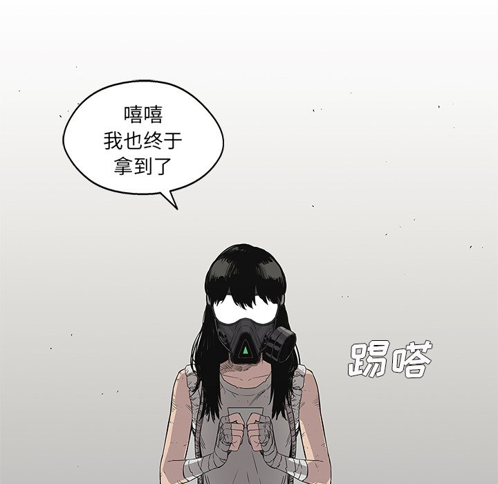 第31話 - 第64张