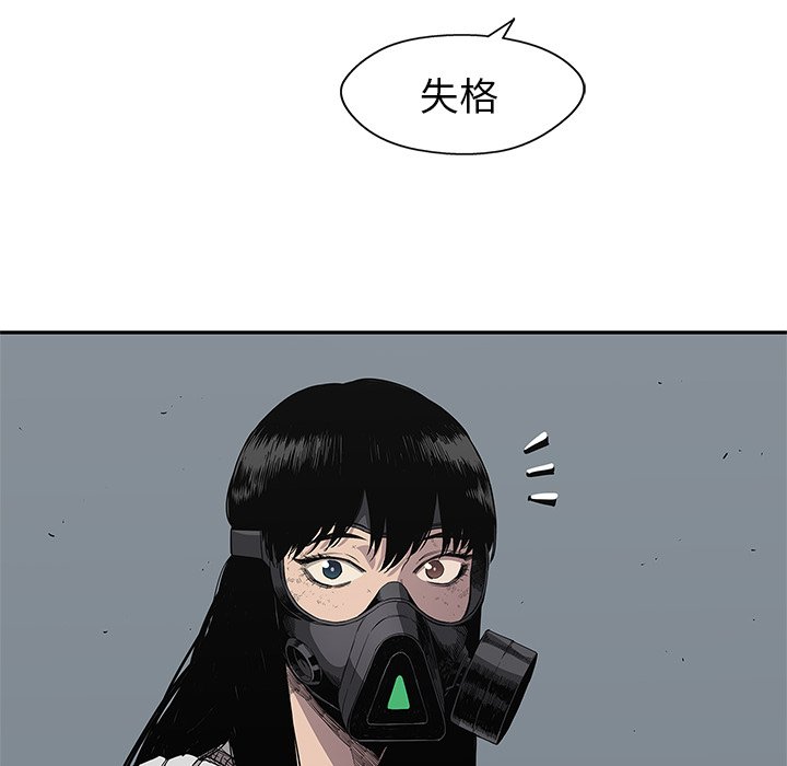 第31話 - 第67张