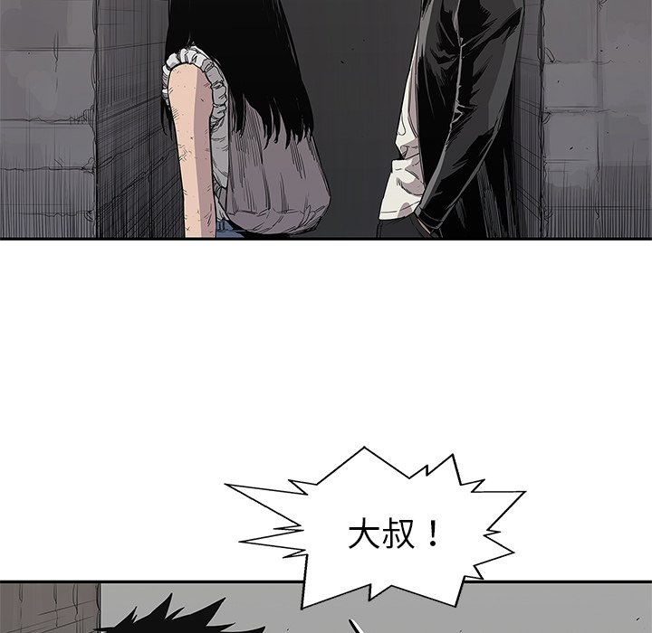 第31話 - 第69张