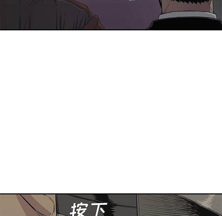 第31話 - 第7张