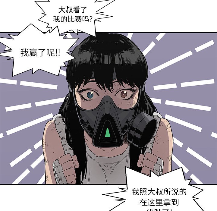 第31話 - 第71张