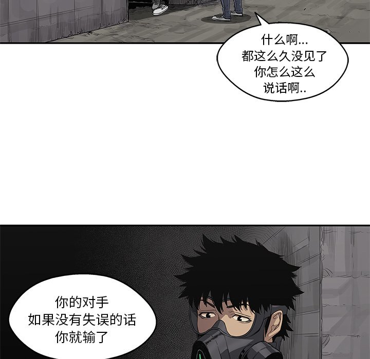 第31話 - 第73张