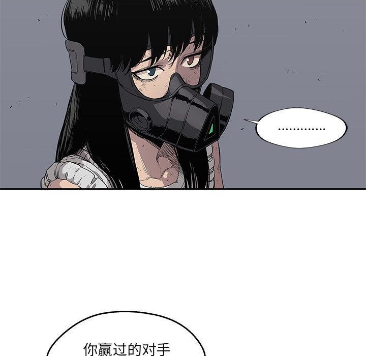第31話 - 第75张