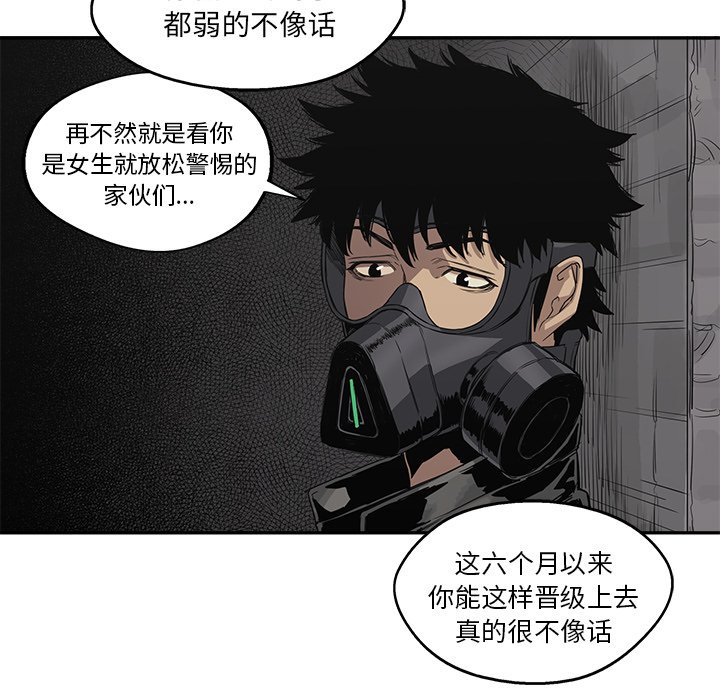 第31話 - 第76张