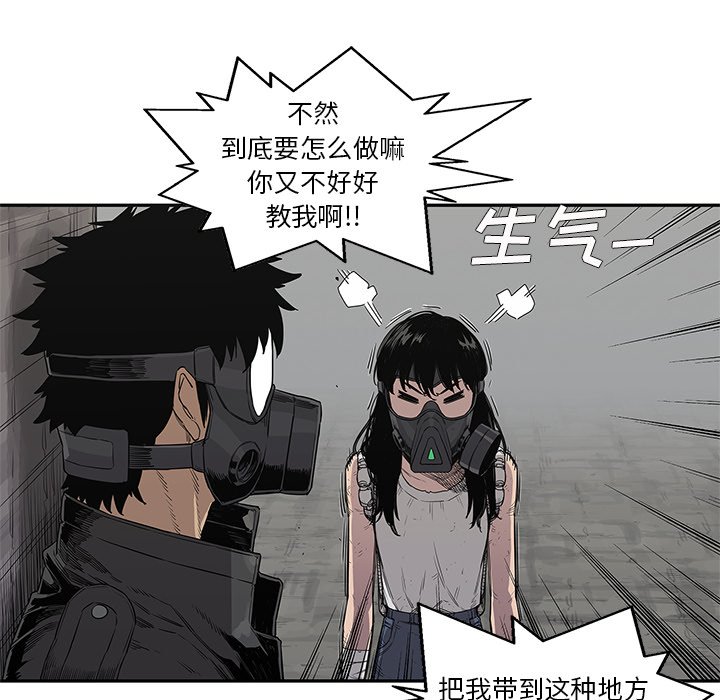 第31話 - 第77张
