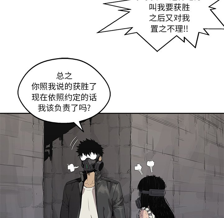 第31話 - 第78张