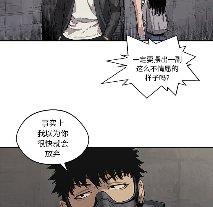 第31話 - 第79张
