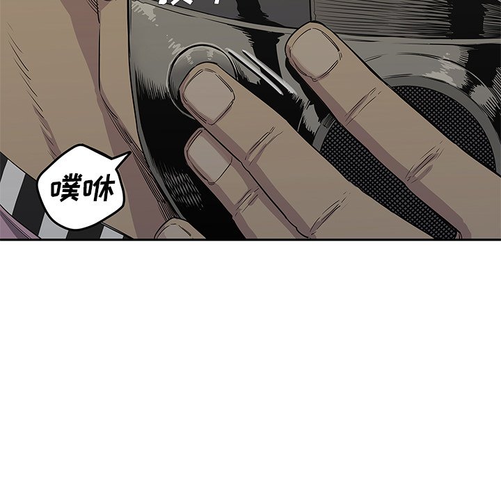 第31話 - 第8张