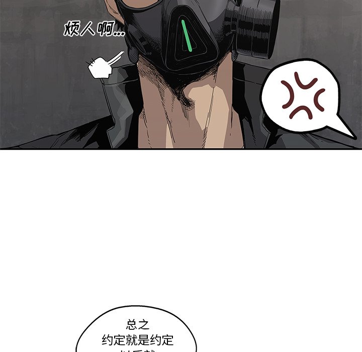 第31話 - 第80张