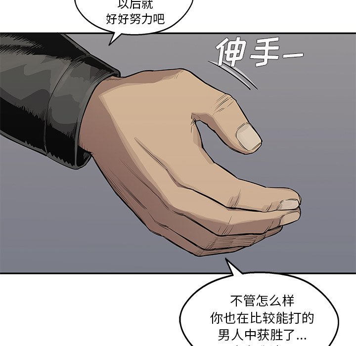 第31話 - 第81张