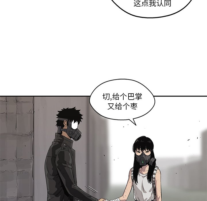 第31話 - 第82张