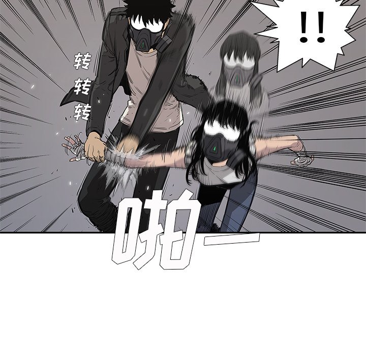 第31話 - 第85张