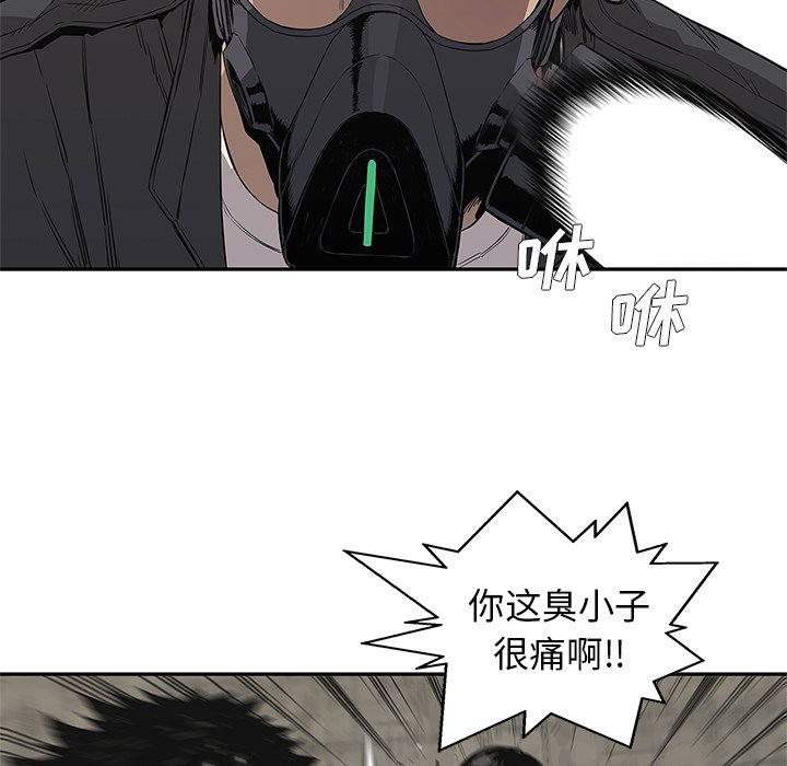 第31話 - 第89张