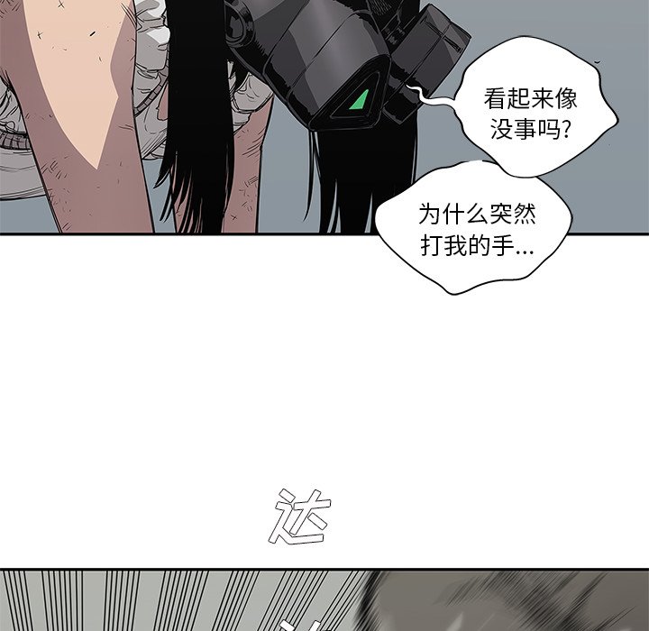第31話 - 第93张