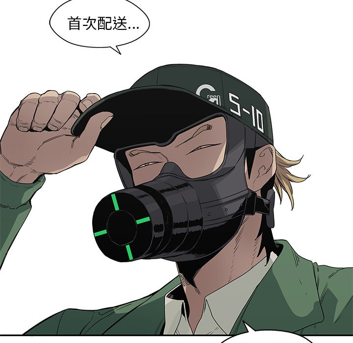 第32話 - 第10张