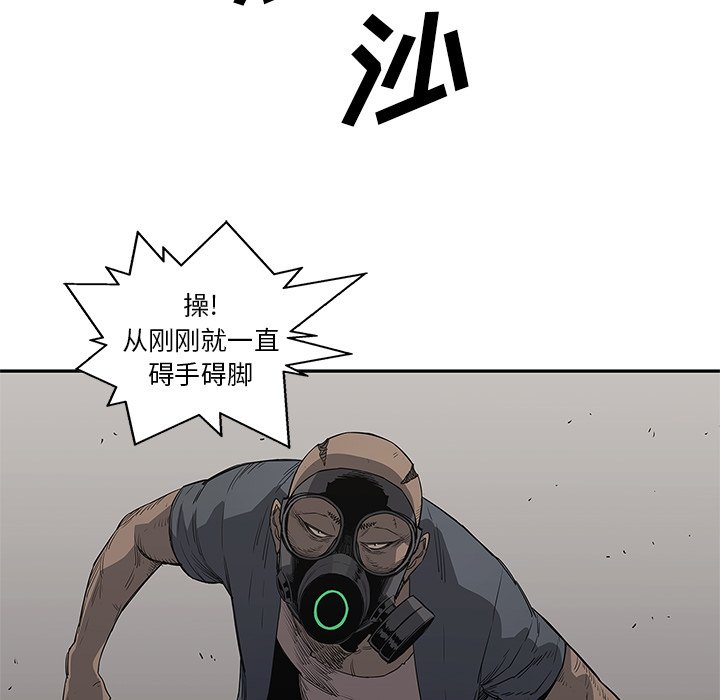 第32話 - 第103张