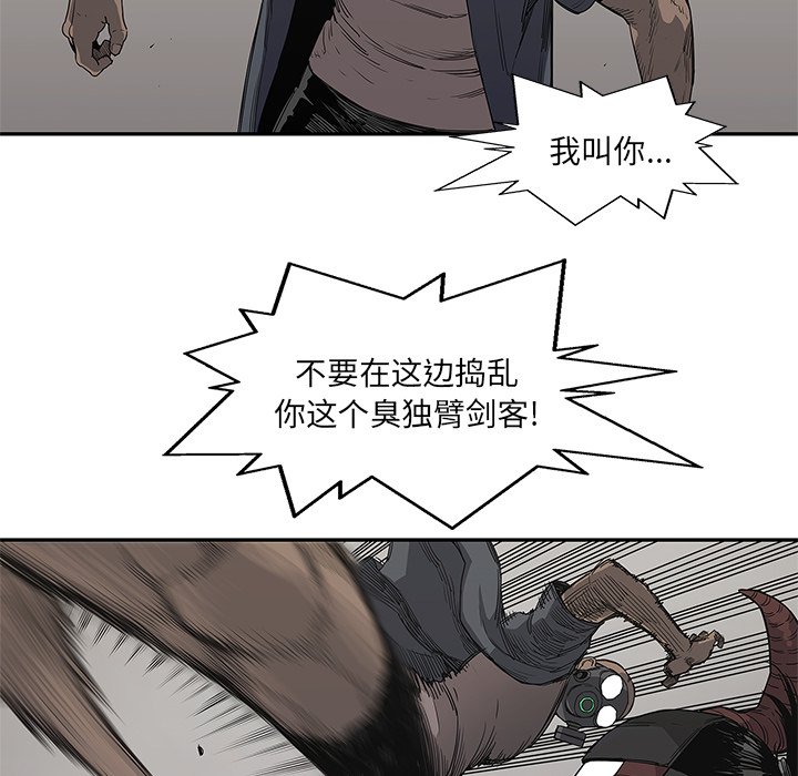第32話 - 第104张