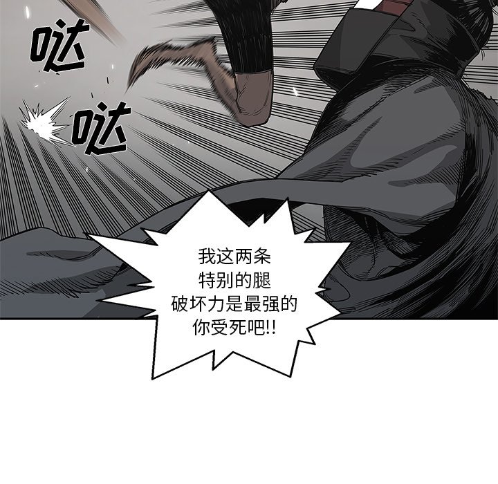 第32話 - 第105张