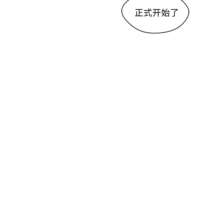 第32話 - 第11张