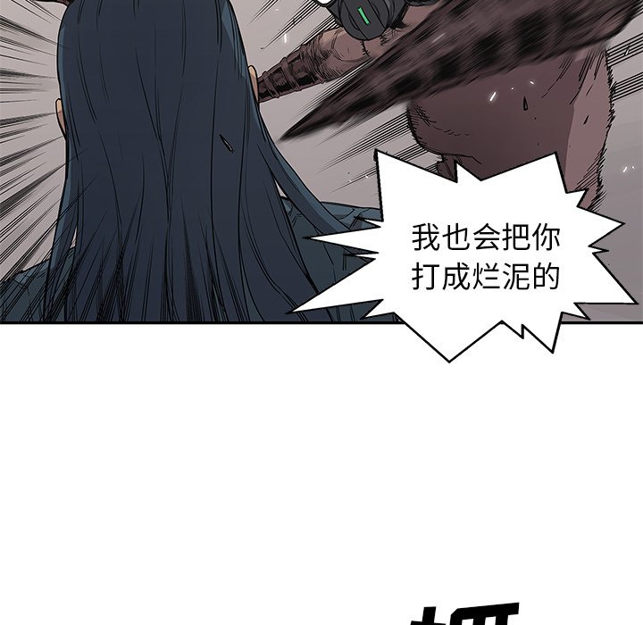 第32話 - 第116张