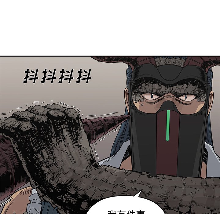 第32話 - 第118张