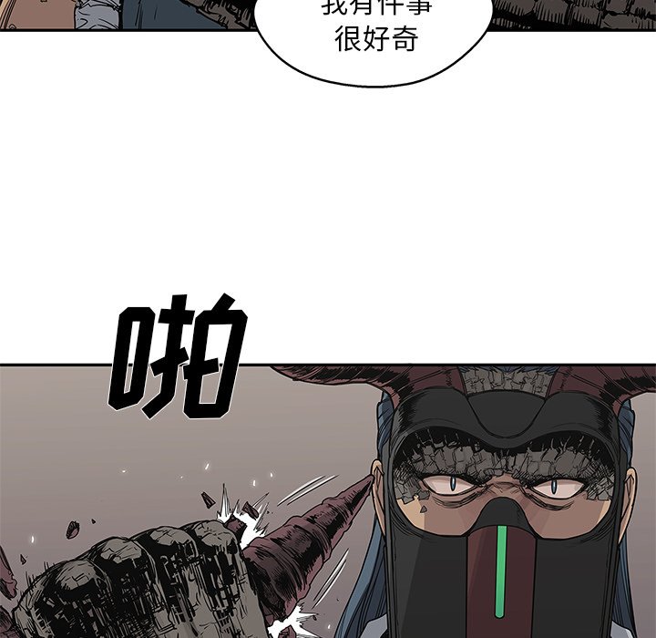 第32話 - 第119张