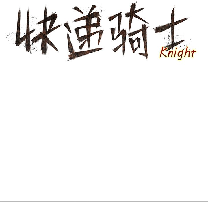 第32話 - 第12张