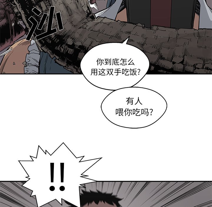 第32話 - 第120张