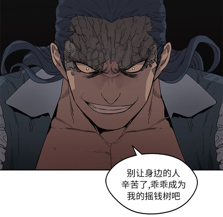 第32話 - 第125张