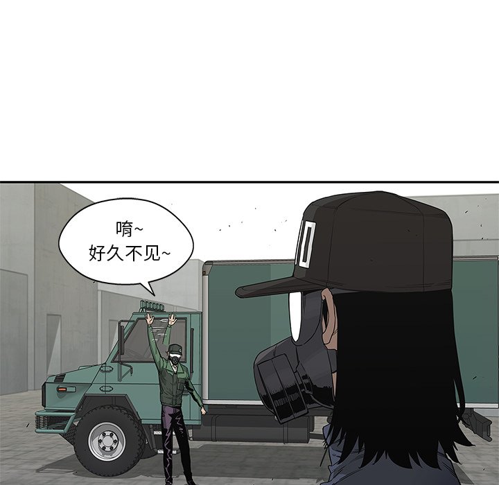 第32話 - 第15张