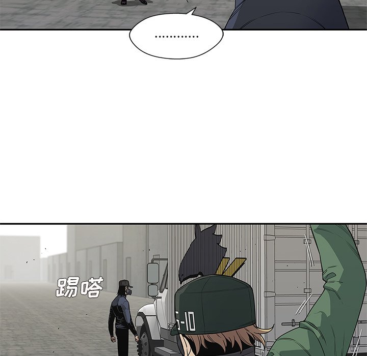 第32話 - 第16张