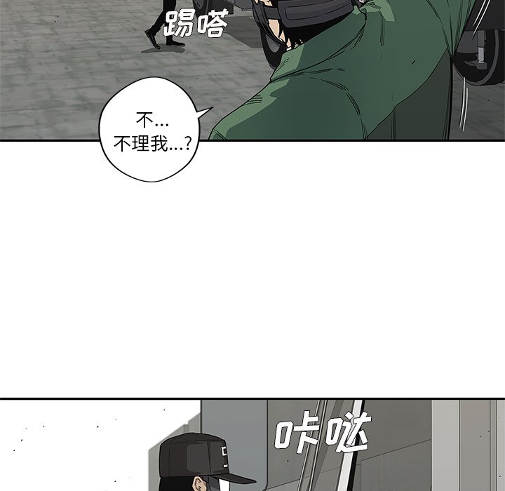 第32話 - 第17张