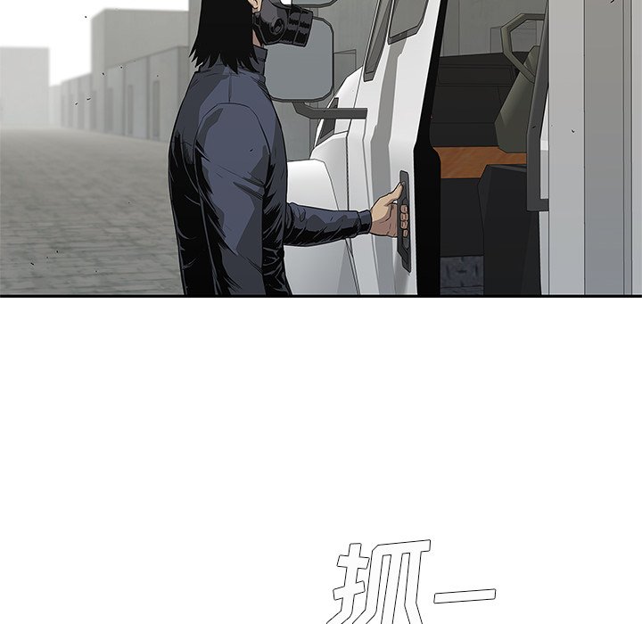 第32話 - 第18张
