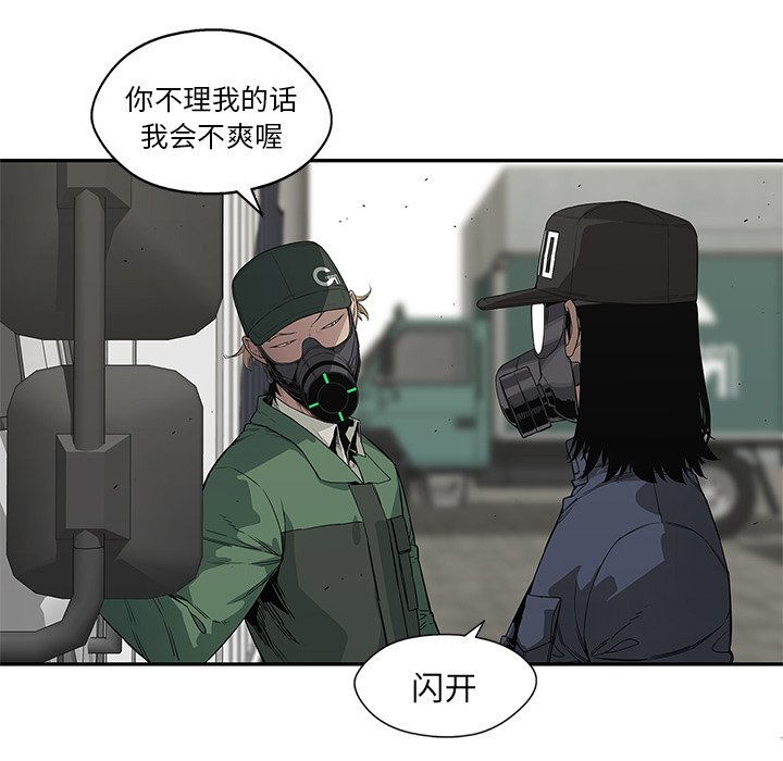 第32話 - 第20张