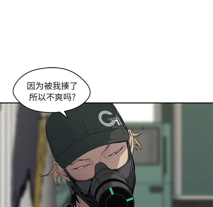第32話 - 第21张
