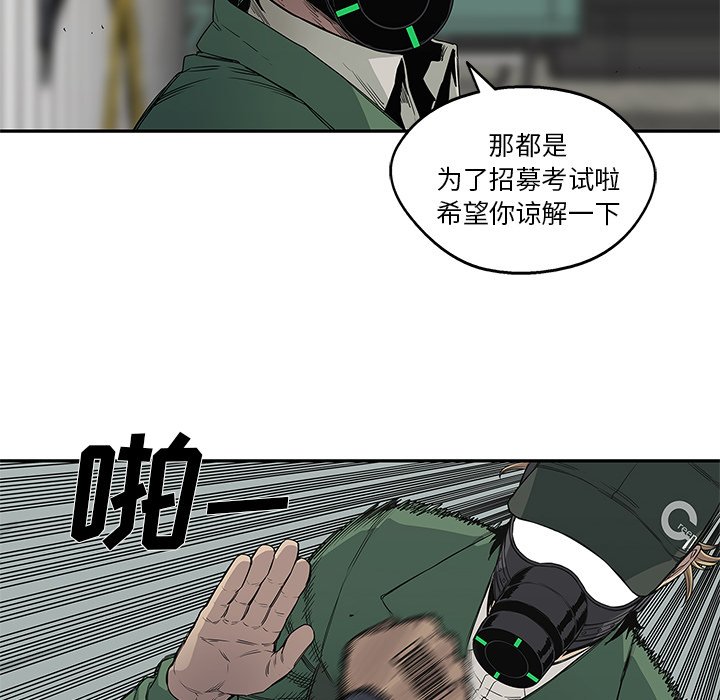 第32話 - 第22张