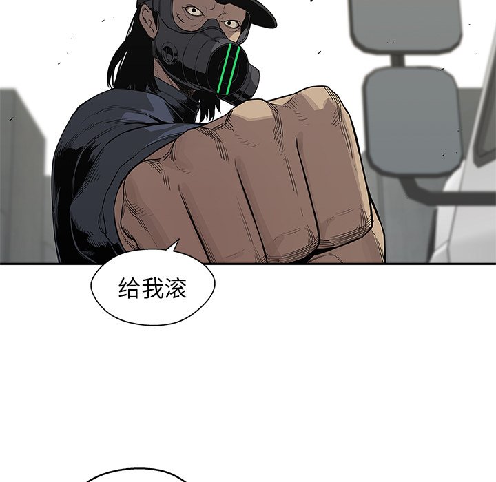 第32話 - 第24张