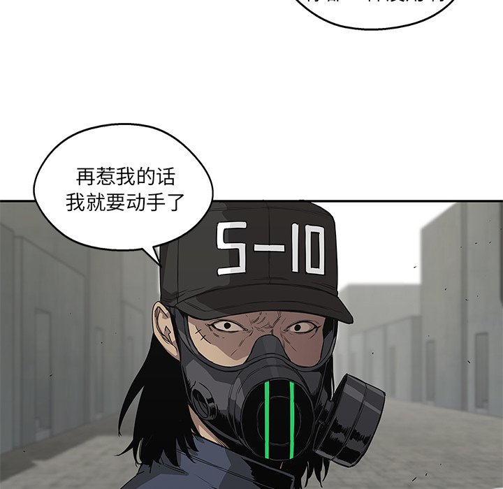 第32話 - 第26张