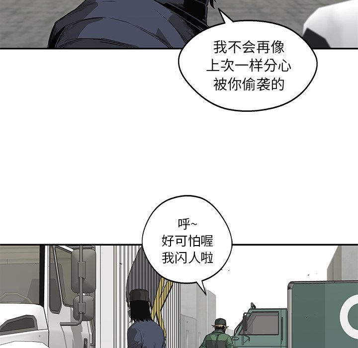 第32話 - 第27张
